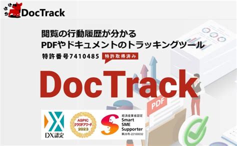 doctrack bank mega|DocTrack .